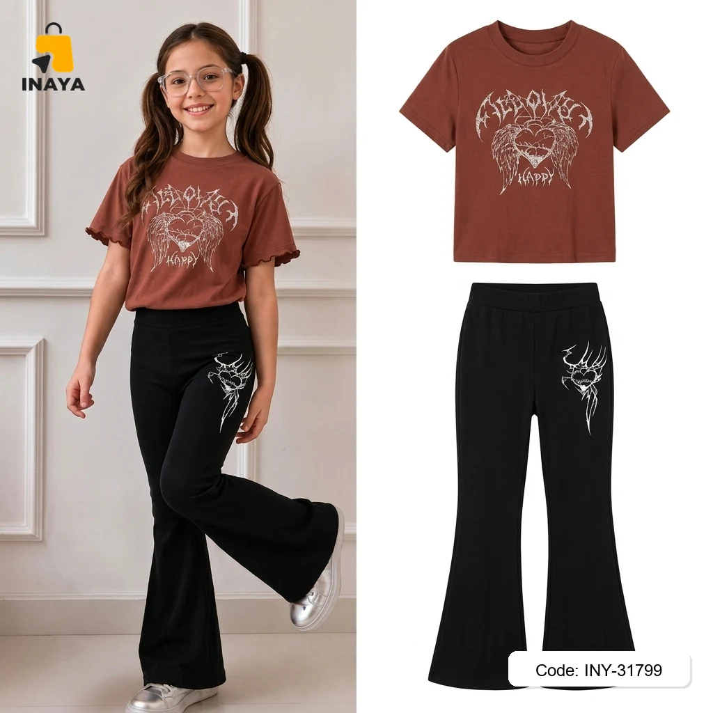 Brown Retro Heart Wings Happy Long Set